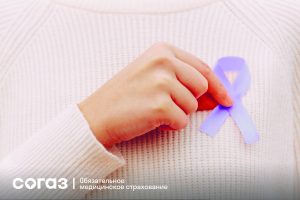 Рак молочной железы: найти и обезвредить