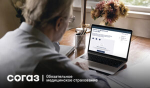 Здравия желаем: что положено участникам СВО в рамках системы ОМС