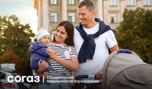 По данным «СОГАЗ-Мед», мужчинам следует больше заботиться о своем здоровье