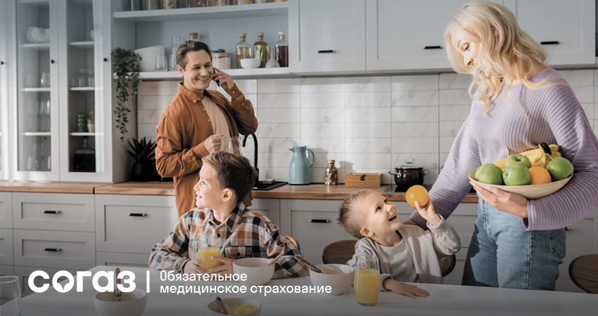 Движение — это здоровье!