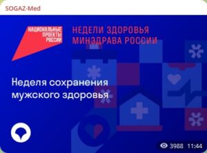 Почему мужчины в среднем живут меньше?